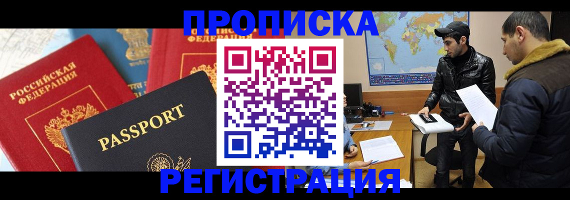 регистрация для дет. сада в Высоковске